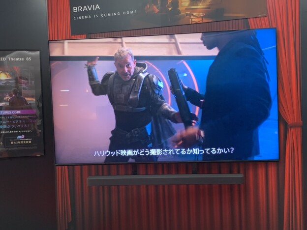 ソニーが投入した4K「BRAVIA」2024年モデルの全容とは？　独自の「XRプロセッサー」は液晶・有機ELの全モデルで高画質を実現