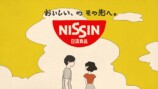 「日清カレーメシ 夢中に食おうぜ 篇」