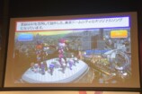 東京ドームが開催したXRハッカソンレポートの画像