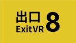 『8番出口VR』が発売開始