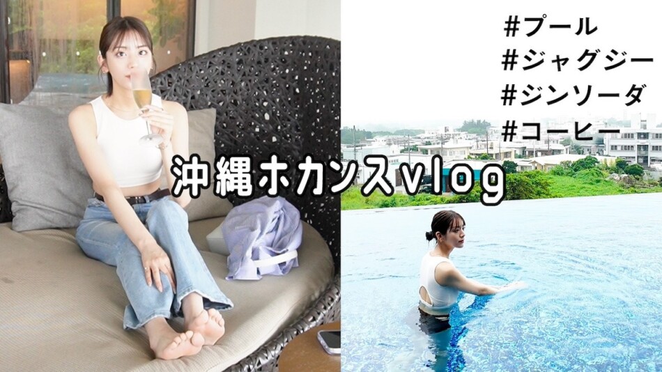 貴島明日香、“水着姿”で豪華プールを堪能