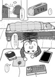 【漫画】『眠気吸引機』の画像