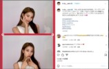 TWICE SANA、美脚際立つ白ワンピ姿の画像