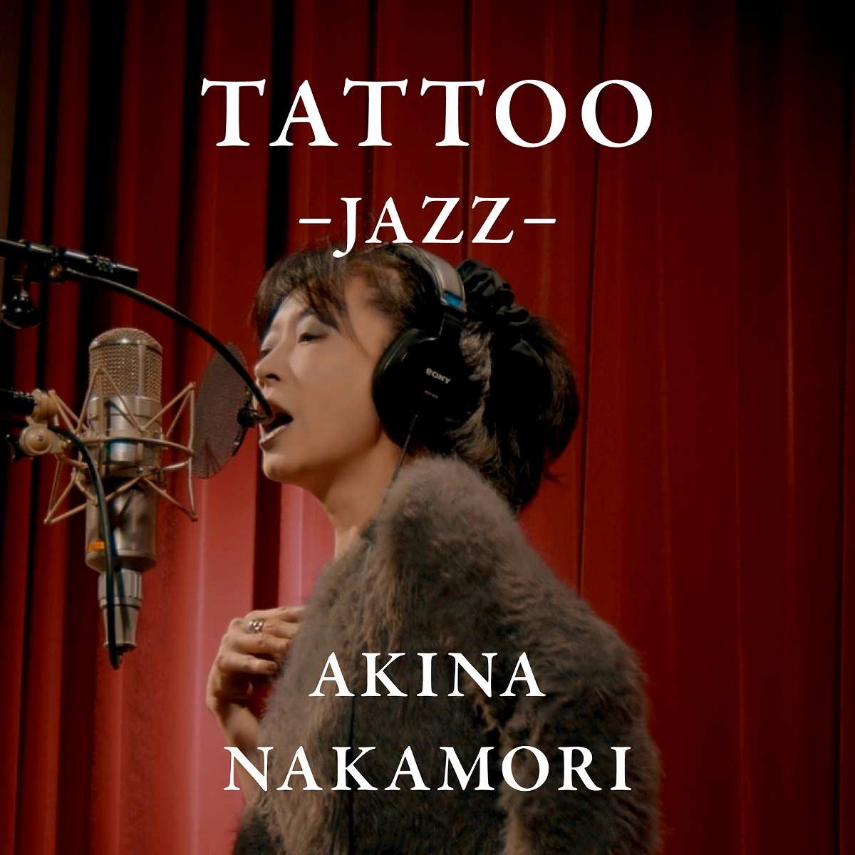 中森明菜、ジャズバージョンのセルフカバー楽曲配信 「TATTOO