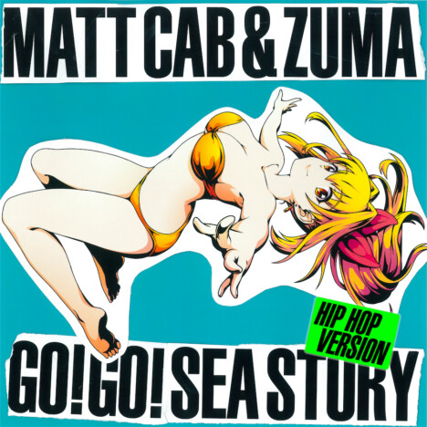 Matt Cab×ずま（虹色侍）、“パチンコ海物語”と2度目のコラボ　「Go!Go! SEA STORY」がHIPHOPに