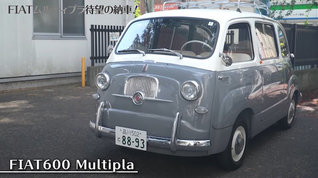 千原ジュニア、“イタリアの名車”が納車の画像