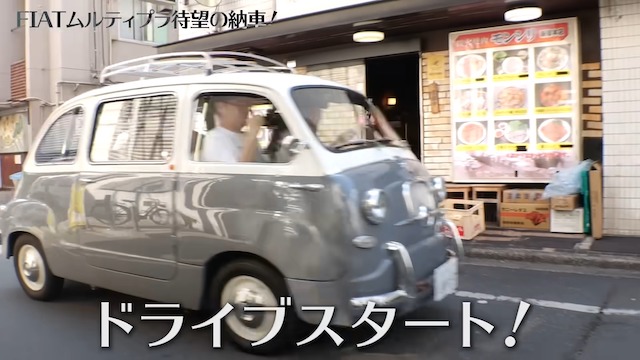 千原ジュニア、“イタリアの名車”が納車の画像