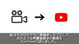 YouTubeの切り抜き動画が“収益化停止”に　の画像