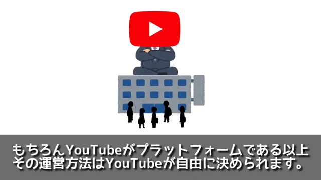 YouTubeの切り抜き動画が“収益化停止”に　の画像