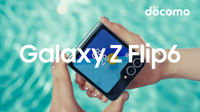 『Galaxy Z Flip6 with ME:I』篇