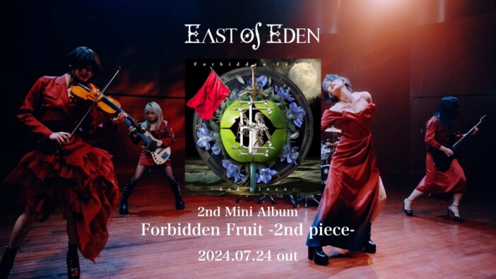 East Of Eden、2ndミニアルバム収録曲「CROSS∞ROADS」MVティザー公開　YouTube生配信特番も