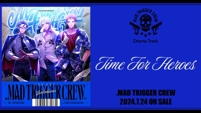 ヒプノシスマイク、ヨコハマ・ディビジョン『MAD TRIGGER CREW』より最新ドラマトラック一部公開