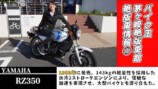 大島由香里アナ、カワサキバイクに驚愕の画像