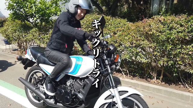 大島由香里アナ、カワサキバイクに驚愕の画像