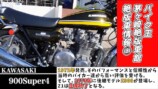 大島由香里アナ、カワサキバイクに驚愕の画像