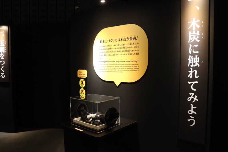 科学未来館『刀剣乱舞』特別展レポートの画像