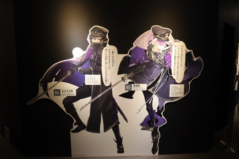 科学未来館『刀剣乱舞』特別展レポートの画像