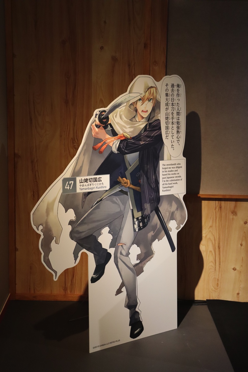 科学未来館『刀剣乱舞』特別展レポートの画像