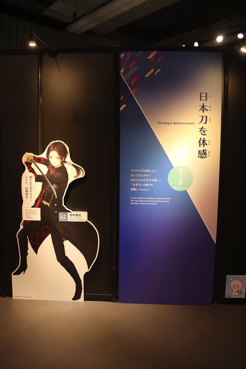 科学未来館『刀剣乱舞』特別展レポートの画像