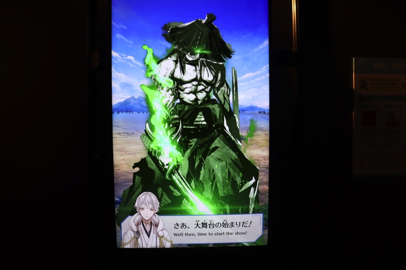 科学未来館『刀剣乱舞』特別展レポートの画像