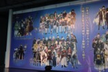 科学未来館『刀剣乱舞』特別展レポートの画像