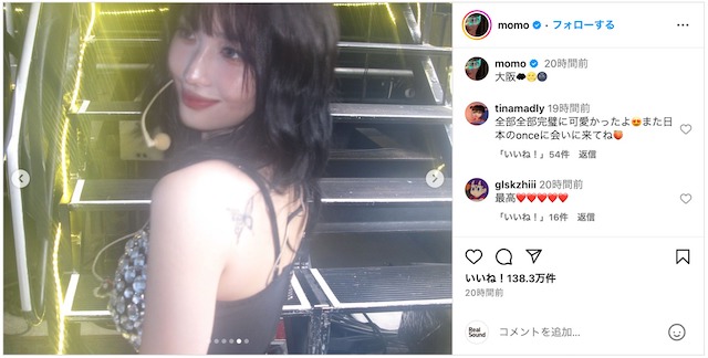 TWICE MOMO＆MINA、大阪公演オフショの画像