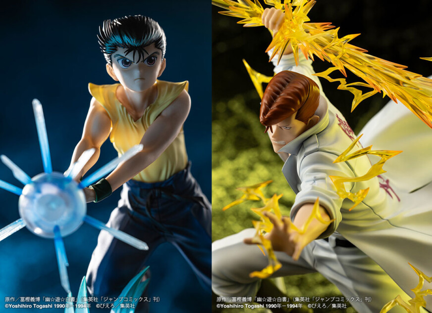 『幽☆遊☆白書』フィギュア登場