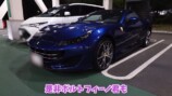 あま猫、“事故で大破”の愛車フェラーリと再会の画像