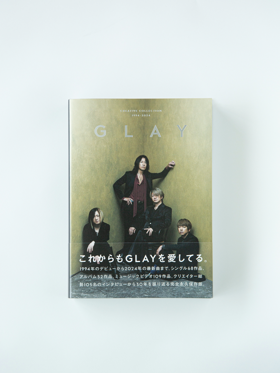 GLAY30周年記念ブックはどうつくられた？の画像