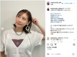 西野未姫、出産に向けてバッサリとボブにの画像