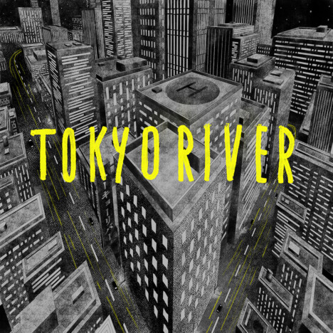 ALBATROSS、新曲「トーキョーリバー」リリース　孤独と喧騒が旋回する街 “東京”がテーマ