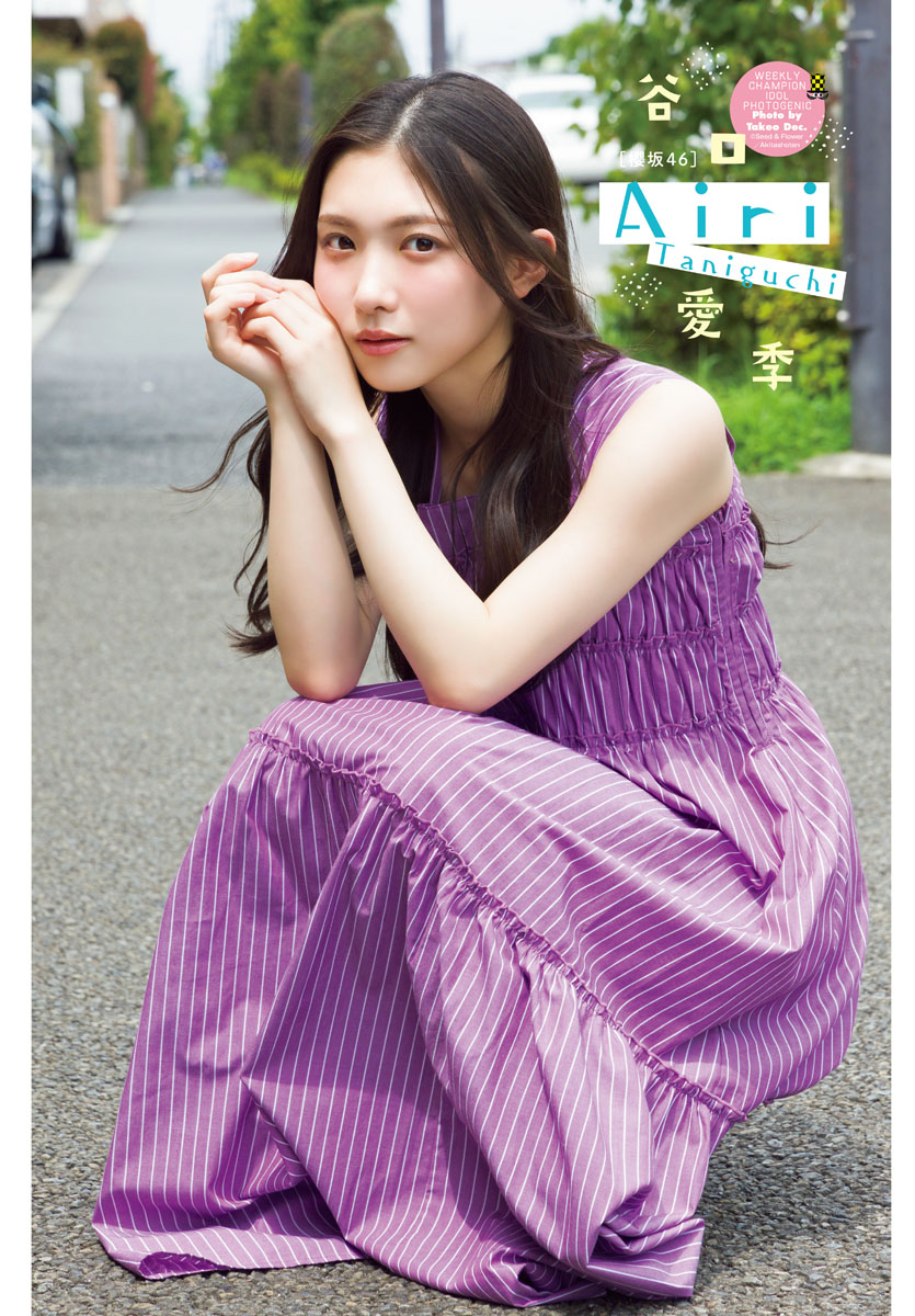 櫻坂46・谷口愛季「少しでも私のことを好きになってくれたら」　「週チャン」で夏らしい表紙と巻頭グラビアの画像