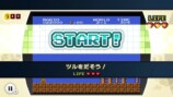 『ファミコン世界大会』“広がり”への期待の画像