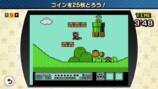 『ファミコン世界大会』“広がり”への期待の画像