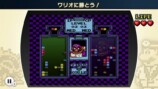 『ファミコン世界大会』“広がり”への期待の画像