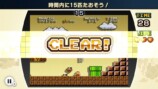 『ファミコン世界大会』“広がり”への期待の画像