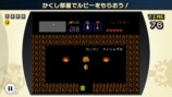 『ファミコン世界大会』“広がり”への期待の画像