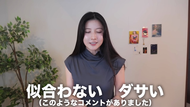 八田エミリがセクシー路線？ 新たな可能性を探るの画像