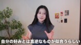 八田エミリがセクシー路線？ 新たな可能性を探るの画像