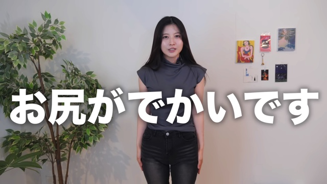 八田エミリがセクシー路線？ 新たな可能性を探るの画像