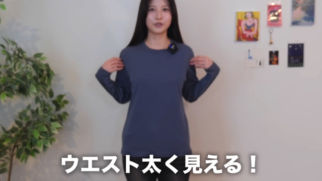 八田エミリがセクシー路線？ 新たな可能性を探るの画像