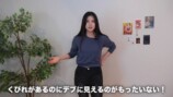 八田エミリがセクシー路線？ 新たな可能性を探るの画像