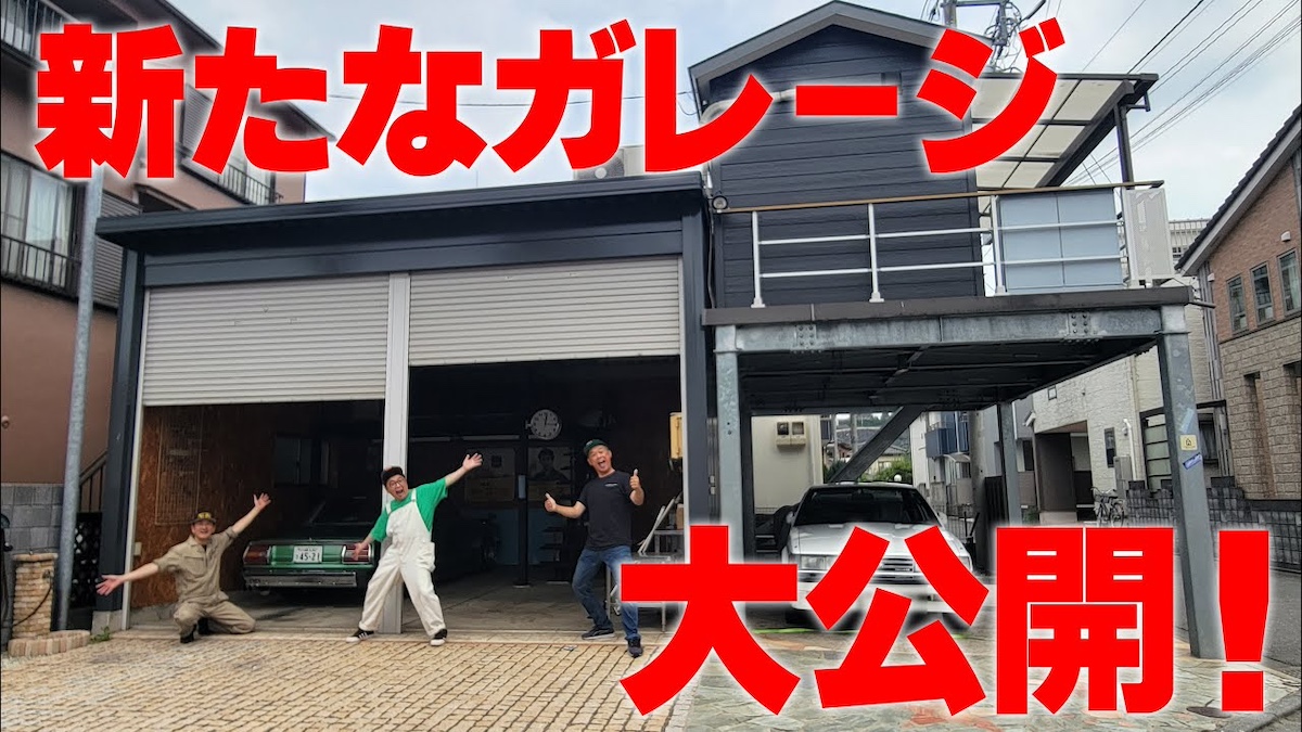 M-1王者、懐かしの旧車と再会