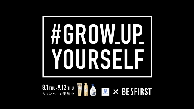 BE:FIRST出演CM『#GROW_UP_YOURSELF』CMカット画像