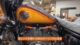 魔裟斗、“約600万円の希少ハーレー”納車の画像