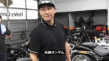 魔裟斗、“約600万円の希少ハーレー”納車の画像