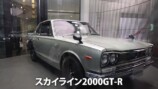 あま猫、1000万円の価値になる「GT-R」を紹介の画像