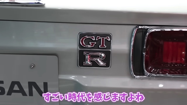 あま猫、1000万円の価値になる「GT-R」を紹介の画像