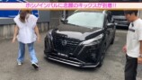 2児の母・加護亜依、500万円超“ファミリーカー”納車の画像