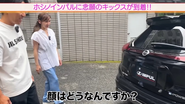 2児の母・加護亜依、500万円超“ファミリーカー”納車の画像